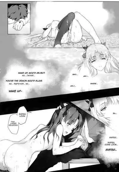 Tenkuu to Meikai no Ori