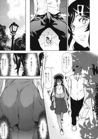 (C88) [Karaya (Shiomaneki)] NOZOMISM (Love Live!)