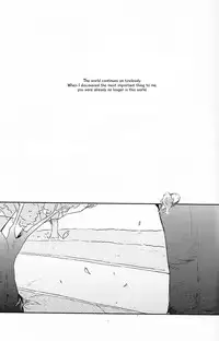 (SPARK9) [rabu. (Nanshi)] Happy World's End (Free!) [English] [Carrot-Bunny]