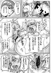 [Hebitunagary (SGK)] Ada no Ashley Choukyouki (Resident Evil 4) [Digital]