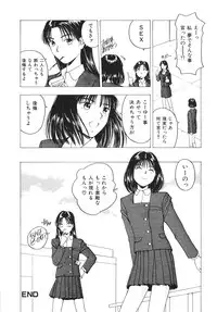 [Nishikousaka Kouhei] Okawari Jiyuu Dayo