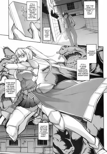 [Amano Kazumi] Wagamama Alien | Selfish Alien (COMIC Shingeki 2013-02) [English] {desudesu}