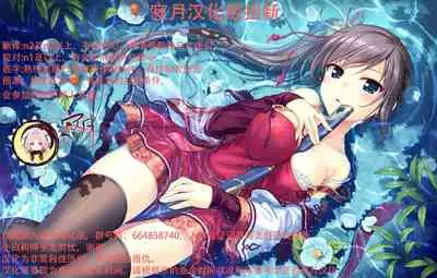 Chuuburarin no Ashita