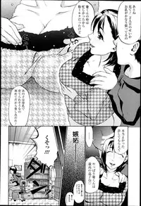 ANGEL Club 2013-04