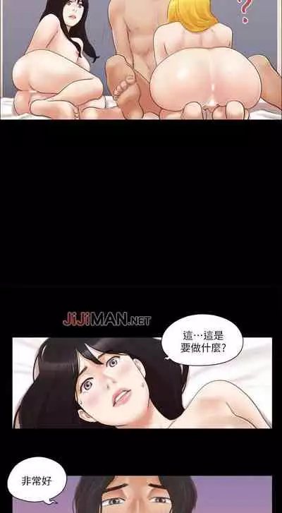 【周五连载】协议换爱（作者：遠德） 第1~73话