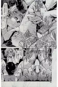 COMIC Kairakuten 2016-10