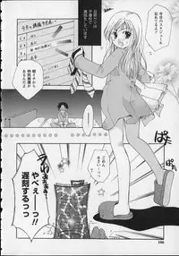 [Itou Ei] Milk Lip