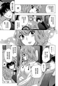 [Kuon Michiyoshi] HUNDRED GAME Ch. 4 (Monthly Vitaman 2015-02) [Chinese] [樱翼汉化组]