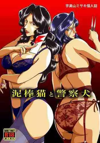 [Sae] 初夢 (Touken Ranbu) [Digital]