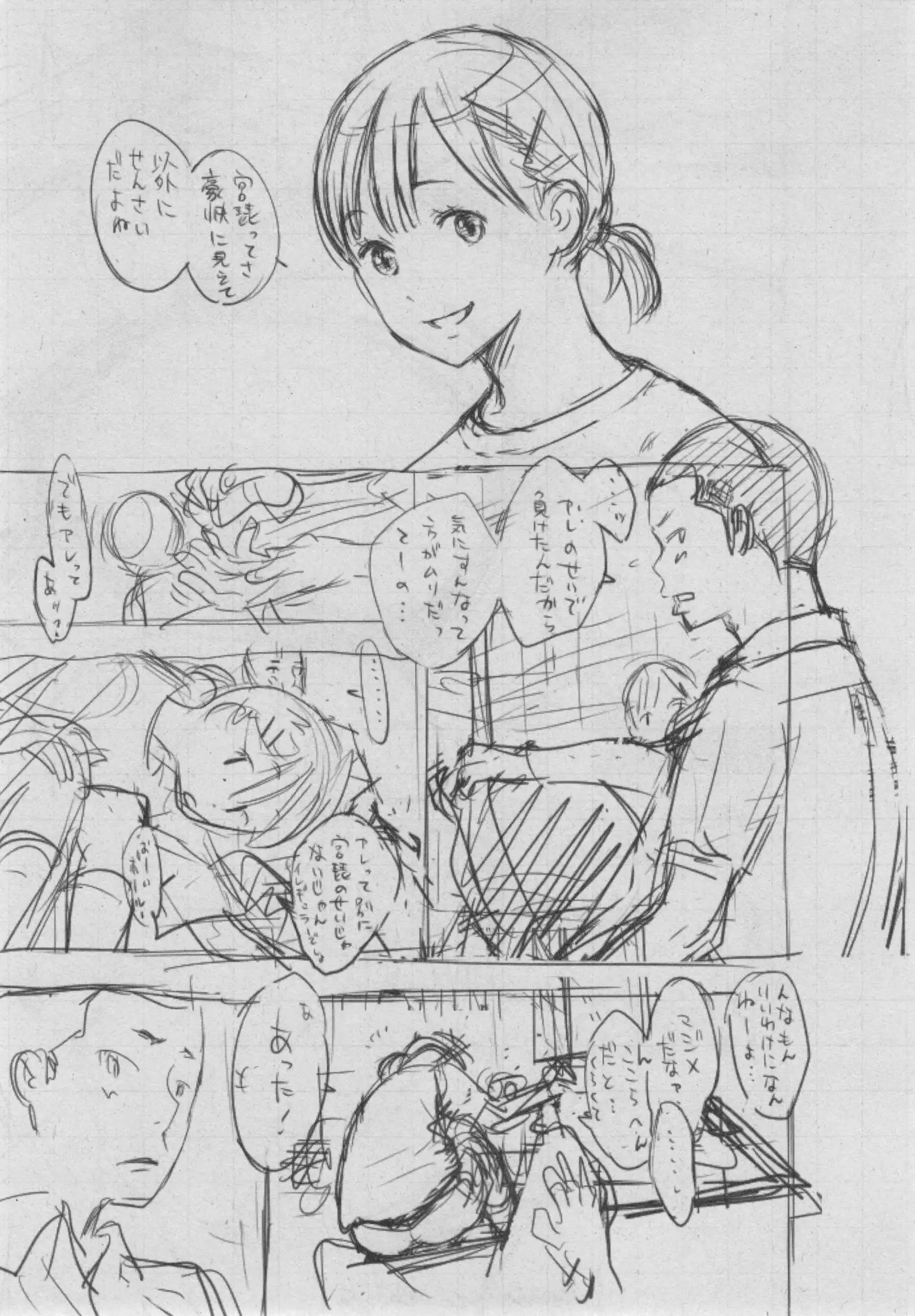 Gunjou Noise