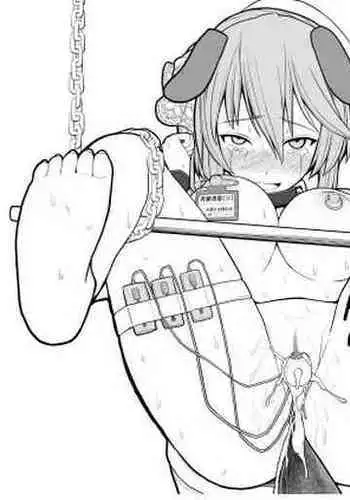 Roshutsu Choukyou Irai 2