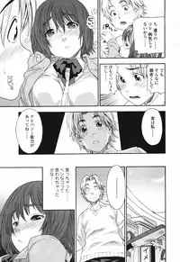 COMIC TENMA 2007-03