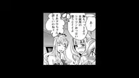 [Matsutou tomoki] Rumors of hostesses kun 1