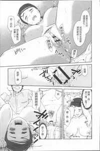 [Mohu2factory] Gokujyo no Hitoduma tachi [Chinese]