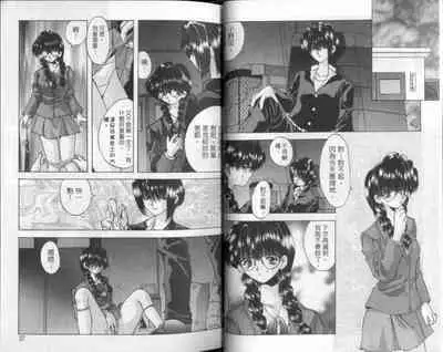 Bishoujo Tengoku