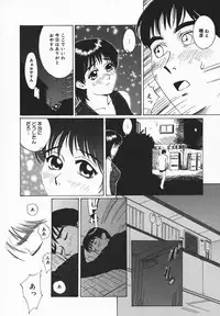 [Jyu-ri] IN-GA-OU-HOU