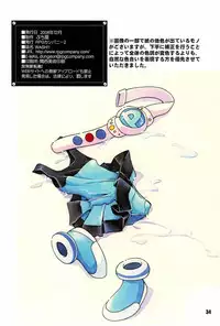 (C75) [RPG Company 2 (Hoshino Fuuta)] WASH! (Various)