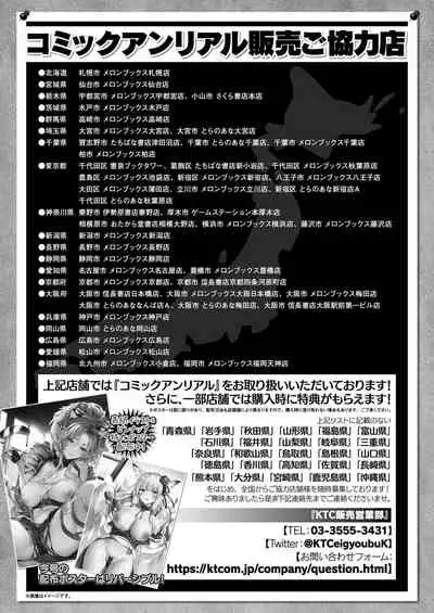COMIC Unreal 2022-02 Vol. 95