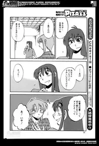 [TsuyaTsuya] Hirugao Ch. 1-2, 4, 14-32
