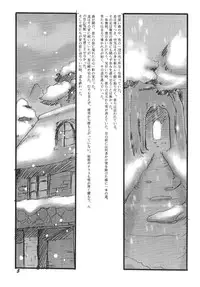 [P.A. Project (Teruki Kuma)] Youshoku San [Digital]