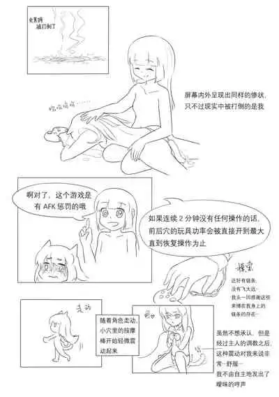 占星術師