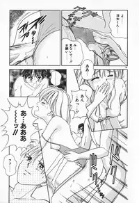 [AYUMI] Break Shitene