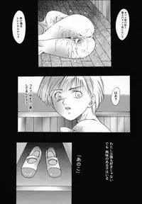 [Nachi] Benkihime