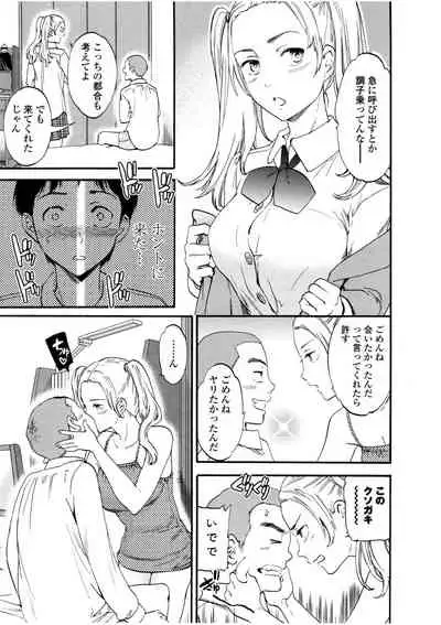 [Cuvie] LYRICALLY [Digital]