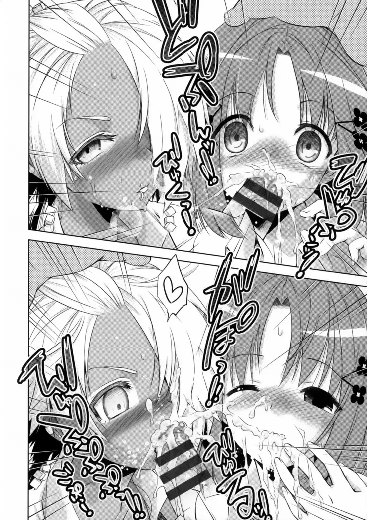 Nikushoku Joshi Nikki