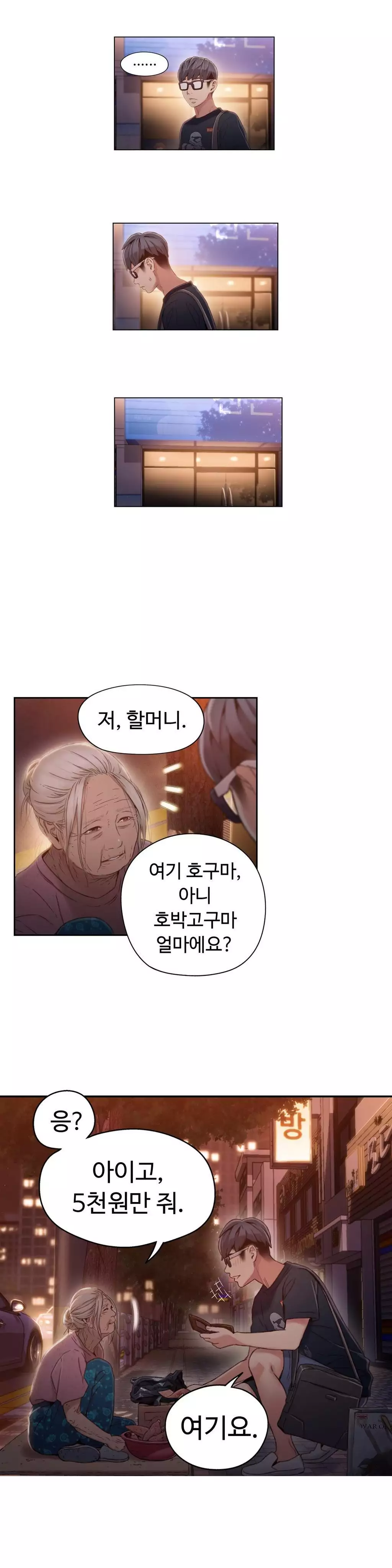 Sweet Guy Ch.1-66