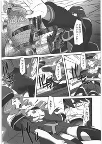 [Kigeki Banzai (Suzuhara Kouki)] Lv3 Kyoushuu: ∞ (Battle Spirits)