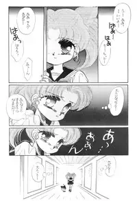 [Studio SKB] Gekkou SII