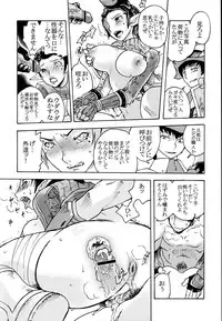 (C70) [Kacchuu Musume (Various)] Tetsuwan Nurse (Various)