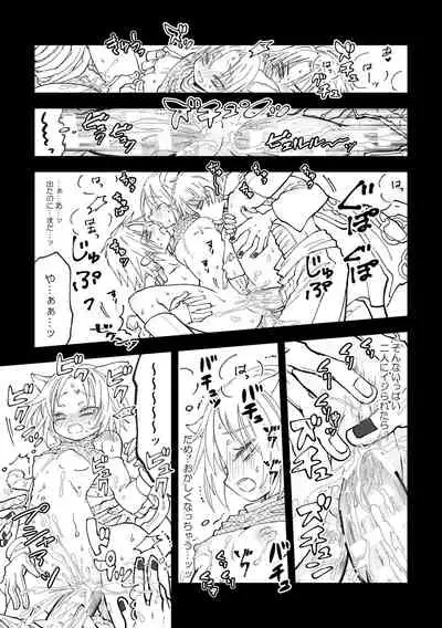 Nyan Nyan Sakura-chan