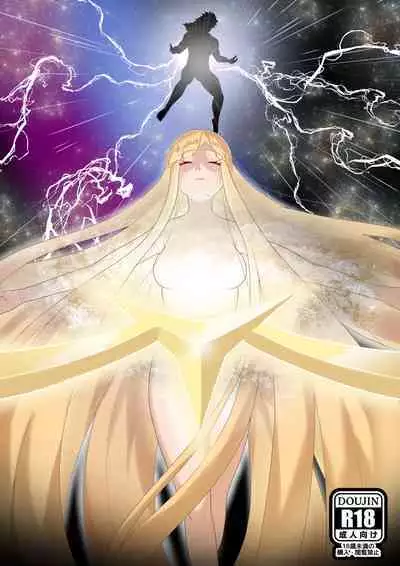 Europa no Erohon