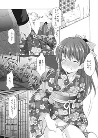 (CT31) [Imomuya Honpo - Singleton (Azuma Yuki)] adolescence4