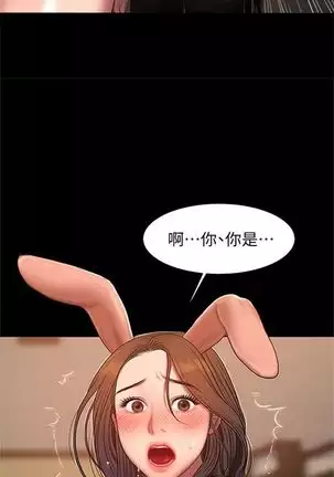 Run away 1-61 中文翻译 （完结）