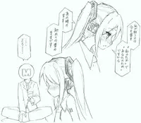 [Kohri Ms] 【初音ミク10th】初めての放尿音 (VOCALOID)