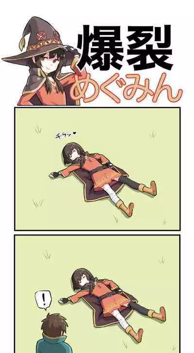 Bakuretsu Megumin