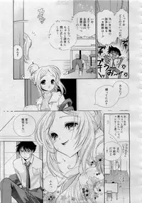 Comic MegaPlus 2006-04 Vol 30