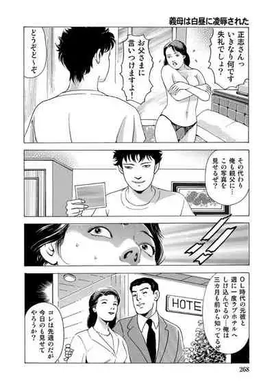エロい不倫妻