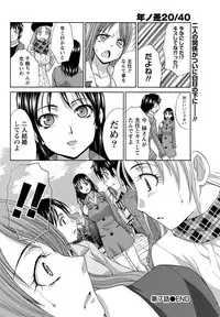 [Itaba Hiroshi] 20/40 Toshi no Sa Ch.1-9