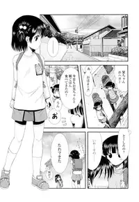 COMIC LO 2012-02 Vol. 95