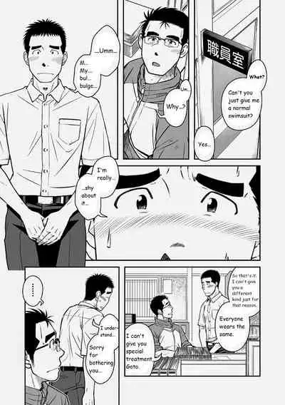 Akitaku Kikaku (Taku Hiraku) Nantoka Danshi 2 - Boy’s Big Dick [Eng]