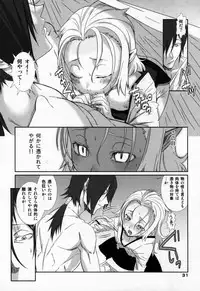 (C73) [Otokonoko HEAVEN (Various)] Otokonoko HELL