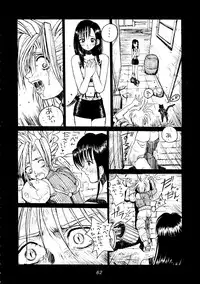 (CR22) [Cu-little2 (Various)] FF7 1-2-3 reprint (Final Fantasy VII)