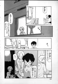 [Youkihi] Flexible Kid Vol.2