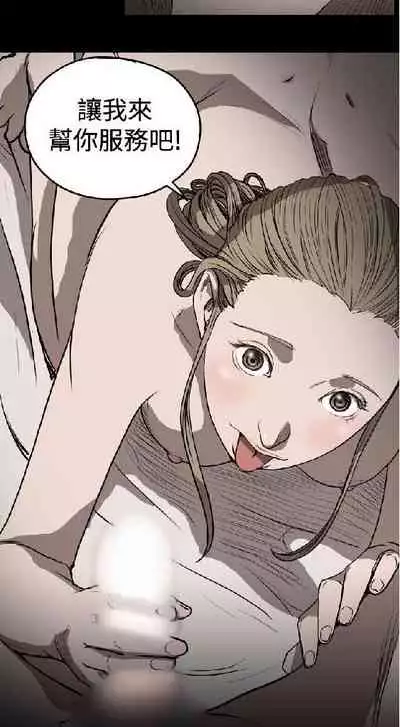 膚淺女 1-5
