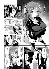 COMIC Ananga Ranga Vol. 16 [Digital]