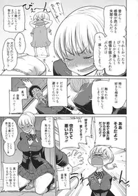 [Agata] Maid x4